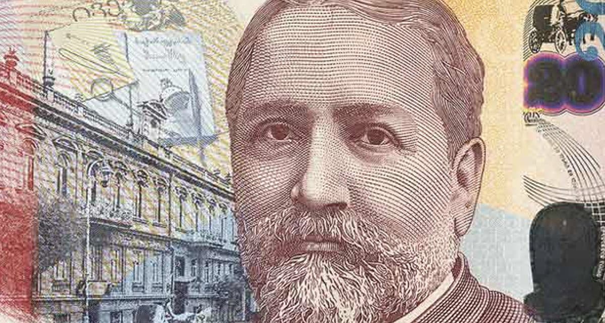 تعرف على عملة دولة جورجيا: معلومات هامة للمسافرين