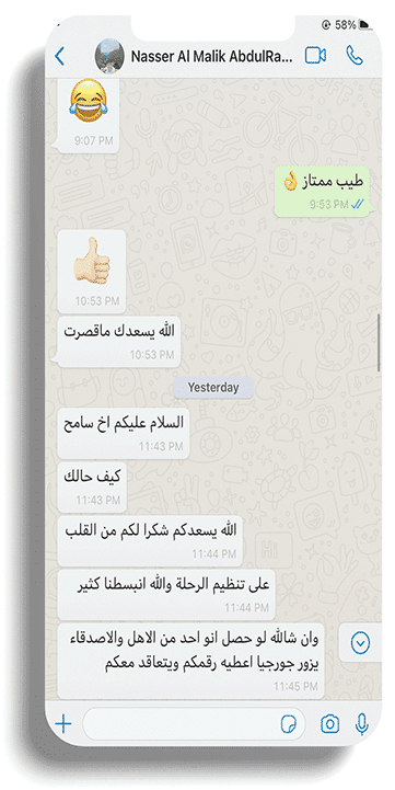 ناصر عبدالرحيم