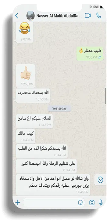 ناصر عبدالرحيم