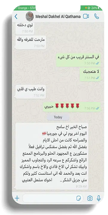 مشعل القاسم 